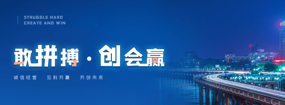 乐山泡花碱生产厂家